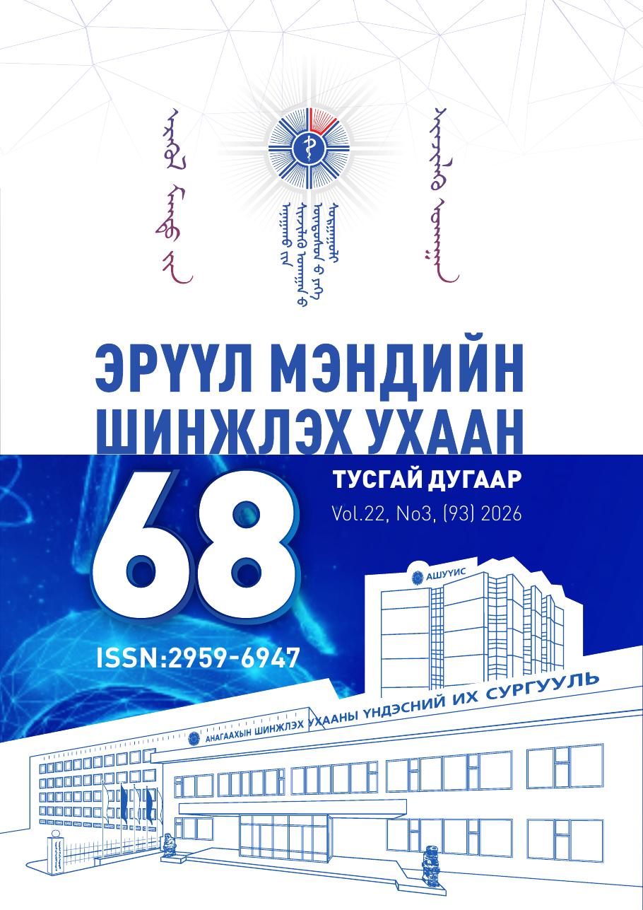 Боть 22, №3 (93) 2026